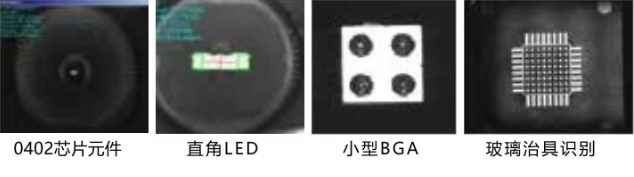 新構(gòu)造相機(jī)識(shí)別的高精度貼裝 新構(gòu)造相機(jī)識(shí)別的高精度貼裝