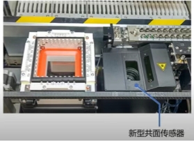 新型共面?zhèn)鞲衅? align= 新型共面?zhèn)鞲衅? width=